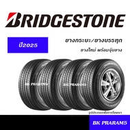 ยางกระบะ BRIDGESTONE ยางใหม่ (ปี2025) 195R14,205/70R15,215/70R15,215/65R16,215/70R16,225/75R14