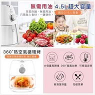 小米小月亮OA2 智能空氣炸鍋