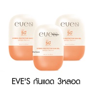 Eve’s Hybrid Protector Sun gel อีฟส์ ไฮบริด โพรเทคเตอร์ ซันเจล กันแดด ปกปิด ครีมทาหน้า บางเบา ไม่อุด