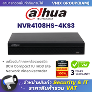 Dahua NVR4108HS-4KS3 เครื่องบันทึกภาพกล้องวงจรปิด NVR 8 ช่อง ระบบ IP By Vnix Group