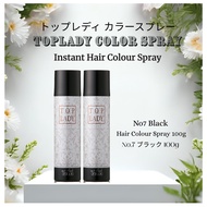 Top Lady Japan Instant Colour Hair Color Dye Spray Number 7 Black 100ml (Made in Japan) $35.90 for 2