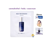 (EXP 2028) เอสเซนส์เปปไทด์+คอลลาเจน O HUI AGE RECOVERY ESSENCE