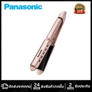 Panasonic เครื่องหนีบผม EH-LYM2 Hair Straightener เฝือก เหล็กดัดผม ผมตรง ไอออนลบไม่ทำร้ายเส้นผม ดัดผมเร็ว รับประกัน 2 ปี