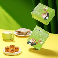 Seaweed meat floss Shellfish 90g*1 box of childrens snack cream stuffed balls casual snack 海苔肉松小贝90g