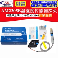 Penggantian Probe Sensor Suhu dan Kelembapan AM2305B untuk AM2305 Standard Satu Wayar I2C Aosong Asa