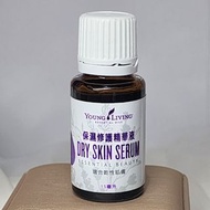 悠樂芳Essential Beauty Serum for Dry Skin 保濕修護精華15ml〔全新未開封〕