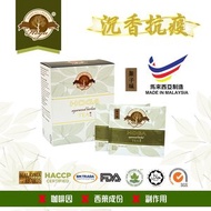 Hoga - 菓子沉香茶 (#抗疫茶 #有機 #安眠 #失眠 #解毒 #解酒 #無咖啡因 #胃痛 #胃酸倒流 #胃氣脹 #消化不良 #無添加)