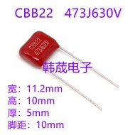 CBB21/22 Metallic Film Polystyrene Capacitor 630V473J 473K 0.047 UF 47NF630V