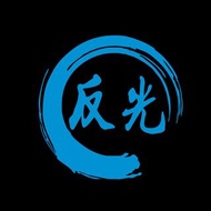 客製化 雙字單色 文字 LOGO圖案 3M工程級 訂做姓名貼 車隊車貼