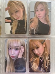 Giselle 小卡 aespa