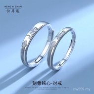 Korean Version Love One Pair 999 Engraved Bone Inscription Heart Open Brushed Couple Style Simple Pu