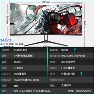 40 Inci Monitor Skrin Ikan Melengkung 5K 120Hz Esport Permainan 38 Desktop Komputer 34 Segar Semula 