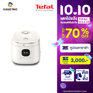 [สินค้าใหม่] Tefal หม้อหุงข้าว Rice Mate ขนาด 0.7 ลิตร รุ่น RK515166 หม้อหุงข้าวไฟฟ้า หม้อหุงข้าวtef