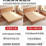 Row Single Bed Wooden Bed Full 1.8m Practical Simple Use Skeleton Modern Oak 1.2m Wooden Bed Bedroom