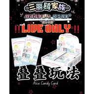 [!!️LIVE ONLY!!️] SANRIO SERIES 8 Unlimited Catch Play