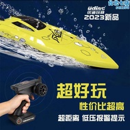 優迪無刷高速遙控船水上快艇電動飛船摩託艇帆船模型可拉網捕魚船