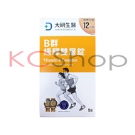 Dayan B Group Sustained Release Double-Layer Tablets 5 Tablets/Box [KcShop]