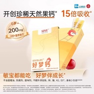 0 Years Old+SINE Xinyi Good Dream Calcium Natural Calcium Lysine Magnesium Zinc Fruit Flavor Baby Ch