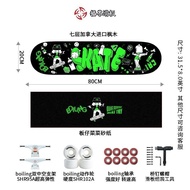 Boiling Point Boiling Bo Ling Skateboard X Ollie faly Collaboration Model Beginner Adult Skateboard 
