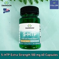 สารสกัดเมล็ดกริฟโฟเนีย 5-HTP 100 or 200 mg 60 Capsules - Swanson