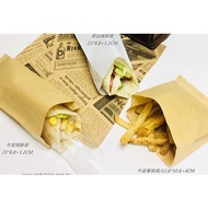 Shopee Electronic Invoice Burrito Bag-Kraft 100pcs Food Grade Paper Bag Disposable Laminated Hand-Te