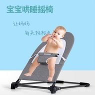 Baby Rocking Chair with C9K2