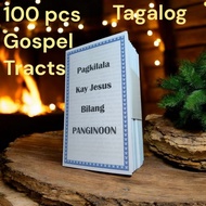 Pagkilala Kay Jesus Bilang Panginoon ( 100 pcs Tagalog Gospel Tracts)