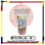 Carelife Himalaya Rock Salt Coarse 500gm粗盐