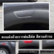 คิ้วล้อโป่งล้อ TOYOTA REVO รถตอนเดียวปี 20 21 22 23 24 ขนาด 5 นิ้ว ดำแถบแดง/ดำแถบบรอนด์ รถตอนเดียวตร