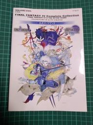[二手] 太空戰士4 & After Years 公式攻略本 最终幻想IV FF4 TA Final Fantasy
