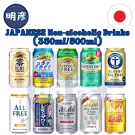 JAPANESE Non-alcoholi Drinks (350ml/500ml)『PRODUCT OF JAPAN 🇯🇵』