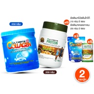 (Ultimate) Collagen Tri-Peptide + Ultimate Protein Cocoa คอลลาเจน + โปรตีนจากพืช พร้อมส่ง พร้อมของแถ