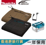 牧田 - DCB200AX1-ADP12VH - 保暖氈（型格黑）連 ADP12VH 12V 鋰電池適配器套裝