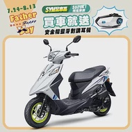 SYM 三陽機車 Z1 Attila 125 雙碟煞 ABS 七期 2024全新車 白