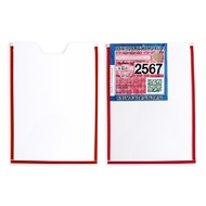 กรอบใส่ป้ายแนวตั้ง 22.50x30.70 ซม.