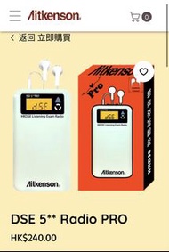 Aitkenson DSE 5** Radio PRO