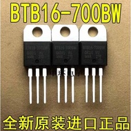 5个 BTB16-700BW BTB16700BW BTB16 700BW TO-220 16A 700V IC