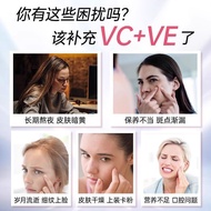 Kyoto Ren Entang Vitamin C Vitamin E Capsules Blue Hat Health Food Vitamin C Soft Capsules Vitamin E