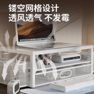 Office Storage Rack Pull-out Wardrobe Base Two-layer Storage High Computer Monitor Storage Rack Heig