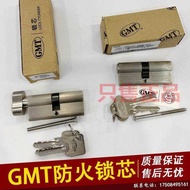 GMT Fireproof Lock Lock Cylinder European Standard Pure Copper Lock Cylinder 7cm 8cm GMT Double-Side