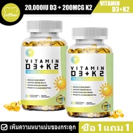 Softher วิตามิน d3 k2 แคปซูล ใช้สำ หรับ เสริมกระดูก ที่พยุงเข่า โปร โมชั่น แคลเซียม การดูดซึม สนับสน