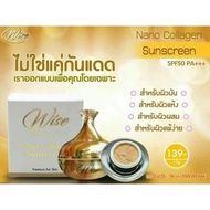 Wise Nano Collagen Sunscreen Thailand