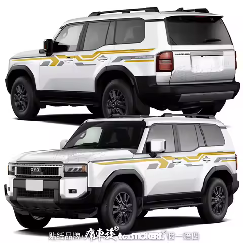 Car sticker FOR Toyota Land Cruiser Prado LC250 2024 body personalized customization fashion sports 