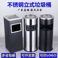 QM-8💖Stainless Steel Hotel Lobby Trash Can Cigarette Butt Column Smoke Extinguishing Bucket with Ashtray Outdoor Smoking