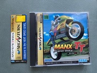 Sega Saturn MANX TT Super Bike SS