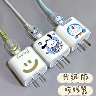 Charger Protective Case TPU Transparent Case Suitable for Huawei/honor 44W 60W Data Cable Winding Ro