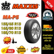 Car Tires Size 155/65R13 165/80R13 185/70R13 175/70R13 165/65R13 MAP5 Model MAXXIS Brand (With Air V