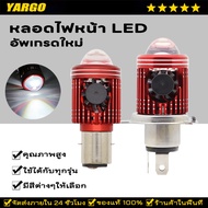 H4/HS1/H6/BA20D 2023 LED Headlight Bulb Hi/Lo Beam With Lens And Cooling Fan-Yellow/White