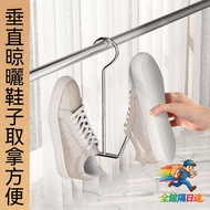 🌜Ready Stock+Arrive the Next Day🌛Multifunctional Shoe Drying Rack Stainless Steel Shoe Drying Rack H
