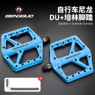 Road Bike Pedal Mountain Bike Pedal Bike High-Strength Nylon Universal Pedal Accessories DU Bearing